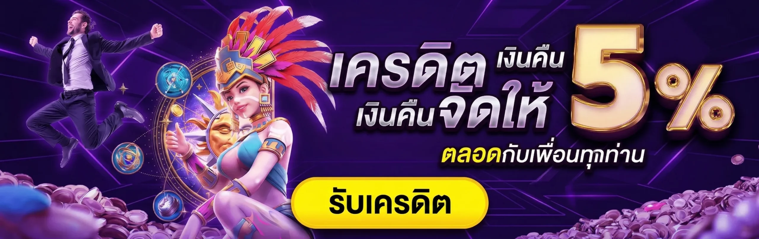 สูตร คํา น วณ หวย ลาว