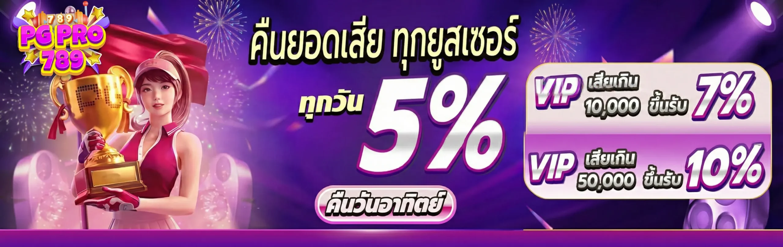 สูตร คํา น วณ หวย ลาวทางเข้าเล่น