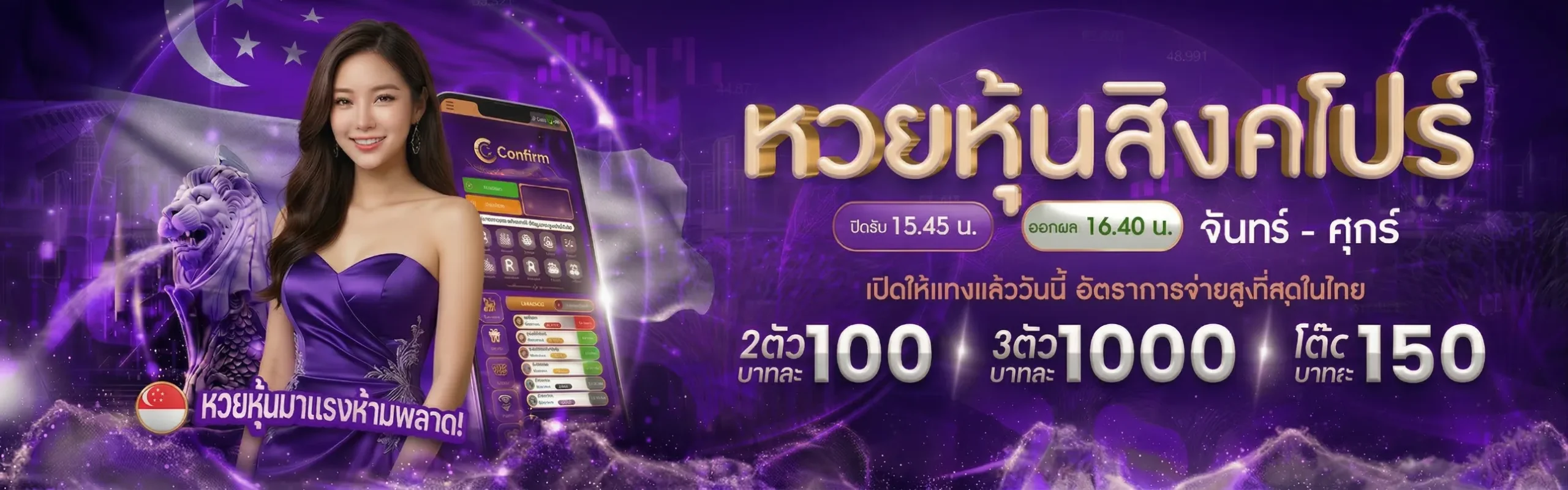 สูตรคํานวณหวย-โปรโมชั่น